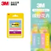 3M Post-it Jornal Post-it/Post-it/Post-it/Post-it Nota 4 Cores Adesão Forte Jornal Post 700SS