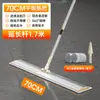 Mopa Plana de Aleación de Aluminio para Uso Doméstico, Tamaño Grande, Limpieza sin Manos, Uso Comercial, Mopa Perezosa para Áreas Grandes, Herramienta de Limpieza