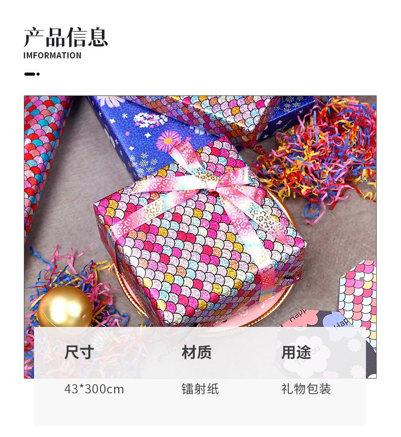 生日镭射详情_03.jpg