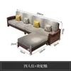 Nuevo Estilo Chino Nogal Negro Madera Maciza Combinación de Sofá Hogar Sala de Estar Apartamento Pequeño Sofá de Madera Maciza Muebles de Madera Maciza