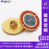 Insignias metálicas personalizadas para empresas, logotipos corporativos, insignias conmemorativas de asociaciones, diseños de logotipos e insignias y pines de unidades personalizados