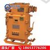 Nueve días Caja de Control Eléctrico KXJ-60/660 dispositivo de refrigeración a prueba de explosiones de mina e intrínsecamente seguro Caja de Control Eléctrico