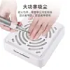 Nuevo Aspirador de Manicura Mini Máquina de Succión de Polvo para Uñas Aspirador de Alta Potencia y Bajo Ruido para Manicura