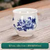 Juego de 6 tazas individuales de porcelana blanca, tazas pequeñas de té Kung Fu de doble capa antiescaldaduras, juego de té de cerámica de seis piezas para uso doméstico, tazas especiales para agasajar a los invitados y tomar el té.
