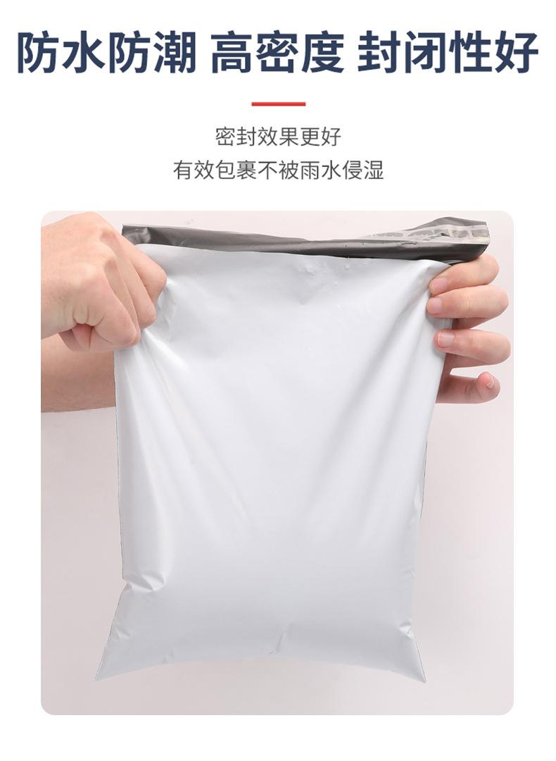 快递袋-(2)_06.jpg