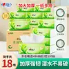 Pañuelos Faciales Xin Xiang Yin 100 hojas 3 capas Papel Higiénico Servilletas Gruesas Ampliadas Caja Completa Mayoreo Paquete Grande Hogar Asequible
