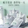 Zhenshi Gardenia Blanca Champú, Acondicionador, Gel de Ducha, Loción Hidratante, Set Conveniente para Viaje y Viaje de Negocios para Lavado y Cuidado al por Mayor