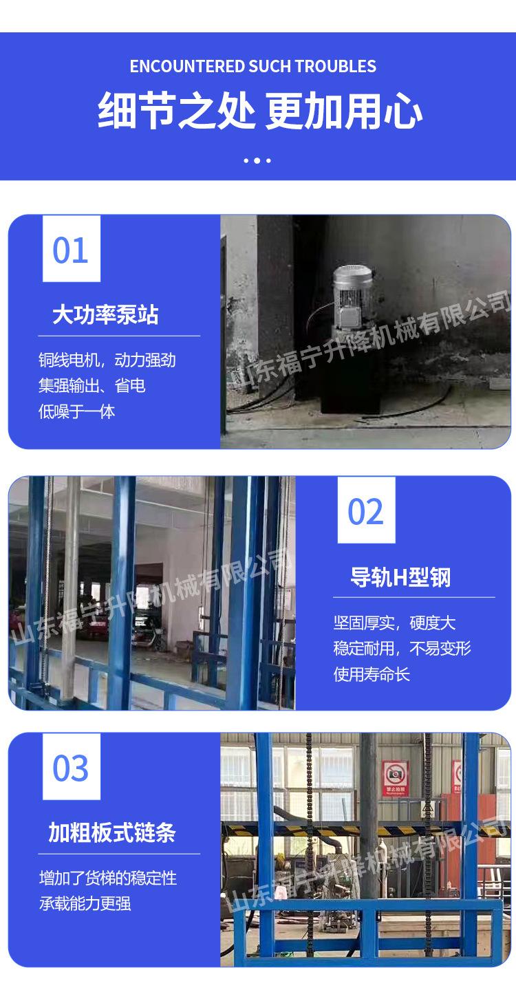 升降货梯_09
