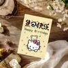 Tarjetas de Felicitación de Cumpleaños Infantiles de Dibujos Animados Creativos Transfronterizas Venta al por Mayor Souvenirs Festivos Tarjetas Pequeñas con Mensaje de Bendición Simple Escrito a Mano
