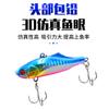 7.5 cm 23g Señuelo de Largo Alcance Vib Metal Tembloroso Capa de Natación Completa Cebo Falso Cebo de Pesca Paquete Pez de Plomo Agua Dulce Mar