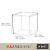 Caja de Almacenamiento de Escritorio Acrílica Transparente Estrecha Larga con Tapa Papelería Bolígrafo Material Bloc de Notas Pegatina Nota Caja de Almacenamiento Miscelánea