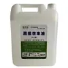 Aceite para Máquina de Coser Barril Embotellado Ropa Coche Aceite Coche Plano Máquina Aceite de Bloqueo Eléctrico Fusher Coche Plano Antioxidante Mantenimiento Lubricante