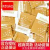 Azúcar Blanco Taikoo en Paquetes Pequeños, Azúcar Especial para Café, Azúcar Blanco Dorado de Rico Sabor, Paquetes de Azúcar de 5g, Empaquetados Individualmente