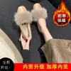 Zapatos de Hada Peludos para Mujer, Zapatos de Invierno para Mujer, Nuevos Pisos Planos Antideslizantes, Zapatos de Terciopelo, Zapatos de Algodón Modernos, Negros y Versátiles