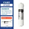 Juego de cinco etapas de conexión rápida de 10 pulgadas estilo coreano Elemento de filtro para purificador de agua doméstico Máquina de ultrafiltración Elemento de filtro universal para purificador de agua antiincrustante