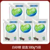 Azúcar blanco de Yunnan, azúcar de caña, azúcar comestible, azúcar fino, azúcar para repostería, horneado, condimento y espino blanco confitado