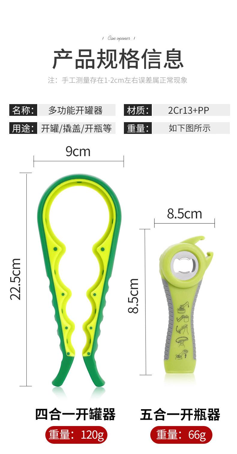 详情页_02.jpg