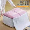 Bolsa de almacenamiento de ropa, bolsa de edredón, bolsa de edredón de algodón, bolsa de almacenamiento de ropa, bolsa de embalaje impermeable, bolsa de mudanza de gran capacidad