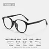 Gafas Artísticas con Montura Ovalada para Mujer, Montura TR, Color Té, Favorecedoras, 30250, Montura de Gafas Lisas para Rostros Redondos, Gafas de Prescripción