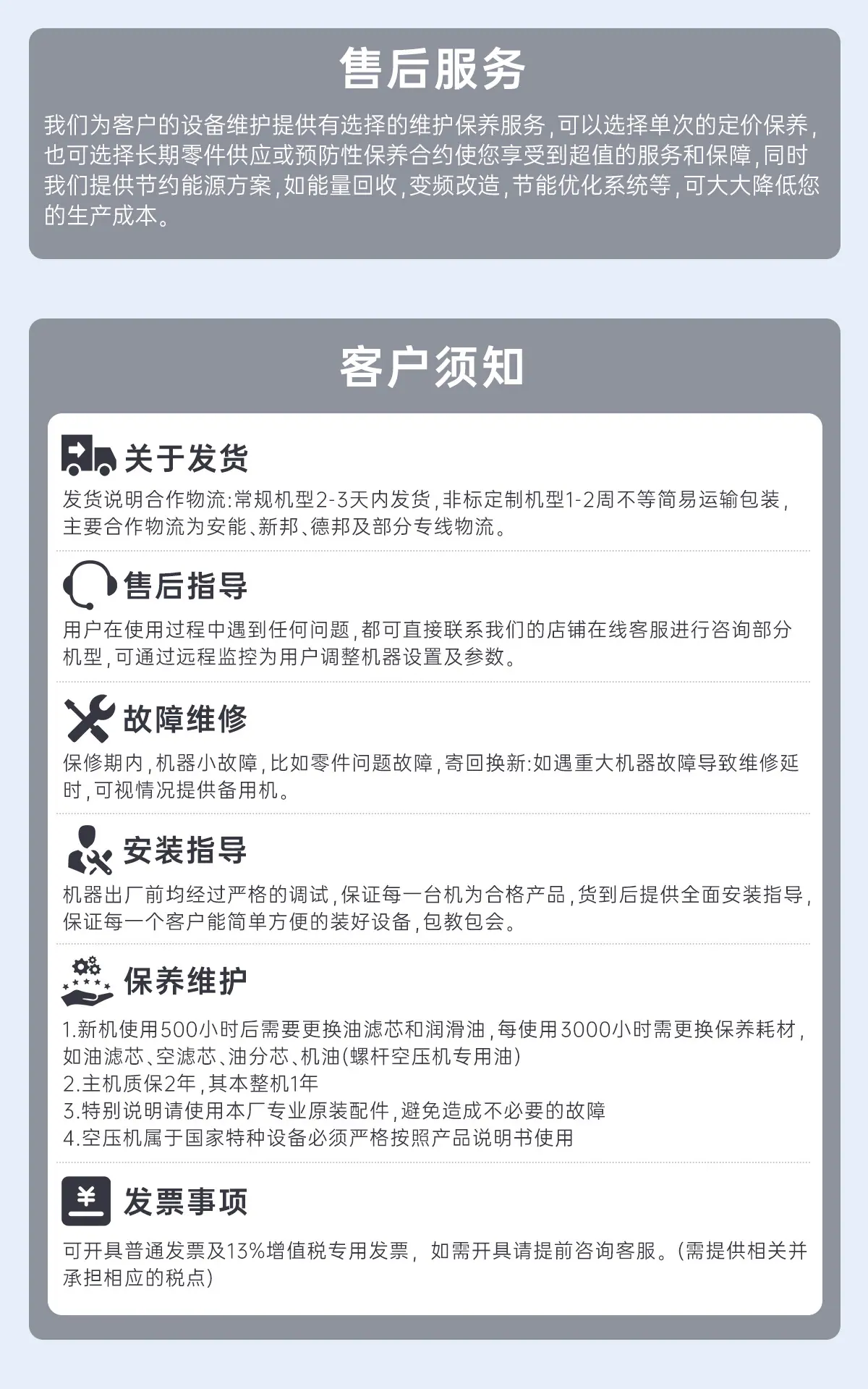 未标题-4_08