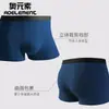 Ropa interior para hombre de algodón puro hecha a medida, calzoncillos tipo bóxer de color liso cómodos y transpirables para verano, calzoncillos deportivos de algodón de talla grande de cuatro puntas