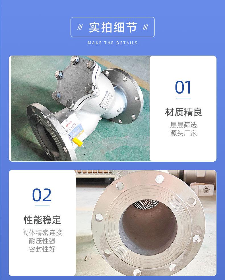 不锈钢Y型过滤器_07.jpg