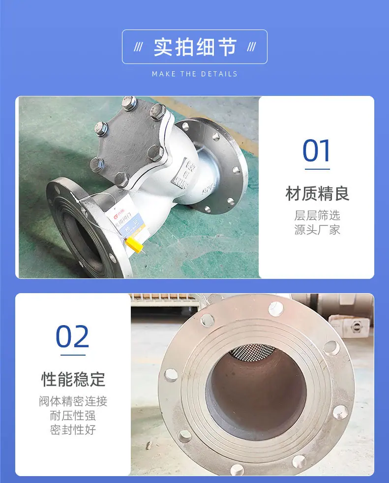 不锈钢Y型过滤器_07.jpg