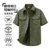 Camisa de manga corta con cuello de solapa para hombre de verano, estilo workwear, color liso, transpirable, camisa casual, ajuste holgado con múltiples bolsillos para hombre