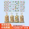 2024 Transfronterizo Nuevo Dulce Navideño Tashi Bolsillo Plano Serie Festiva Bolsa para Empaquetar Regalo de Fiesta Bolsillo Plano