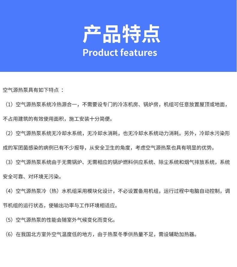 空气源_07