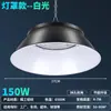 Yaming LED lâmpada de mineração ao ar livre ao ar livre à prova d'água engenharia industrial oficina oficina armazém interno estádio lustre UFO