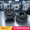 Almohadillas Universales de Plástico de Nylon de Dongguan Copas de Plástico para Pies Moldeo por Inyección Procesamiento Personalización Fabricante