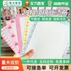 Tela Especial para Planchar Arte con Cuentas, Papel para Planchar Arte con Cuentas, Tela para Hornear, Tela Aislante de Calor, Reutilizable, No Mancha, Buena Transmisión de Luz