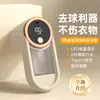 Novo removedor de fiapos com display digital, depilador de tecido recarregável, removedor de fiapos, ferramenta removedora de fiapos