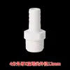 Junta de pagoda de PVC diente exterior rosca exterior rosca interior tornillo interior diente interior adhesivo diámetro variable recto plástico tubería blanda y dura conexión rápida