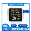 Microcontrolador ARM Cortex-M0 de 32 bits STM32F030C6T6 LQFP-48, producto original y genuino.