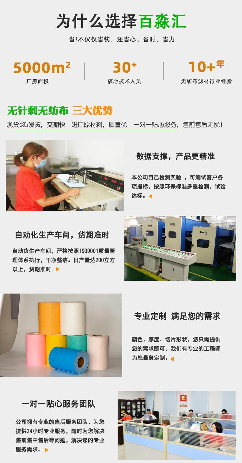 预氧丝面料