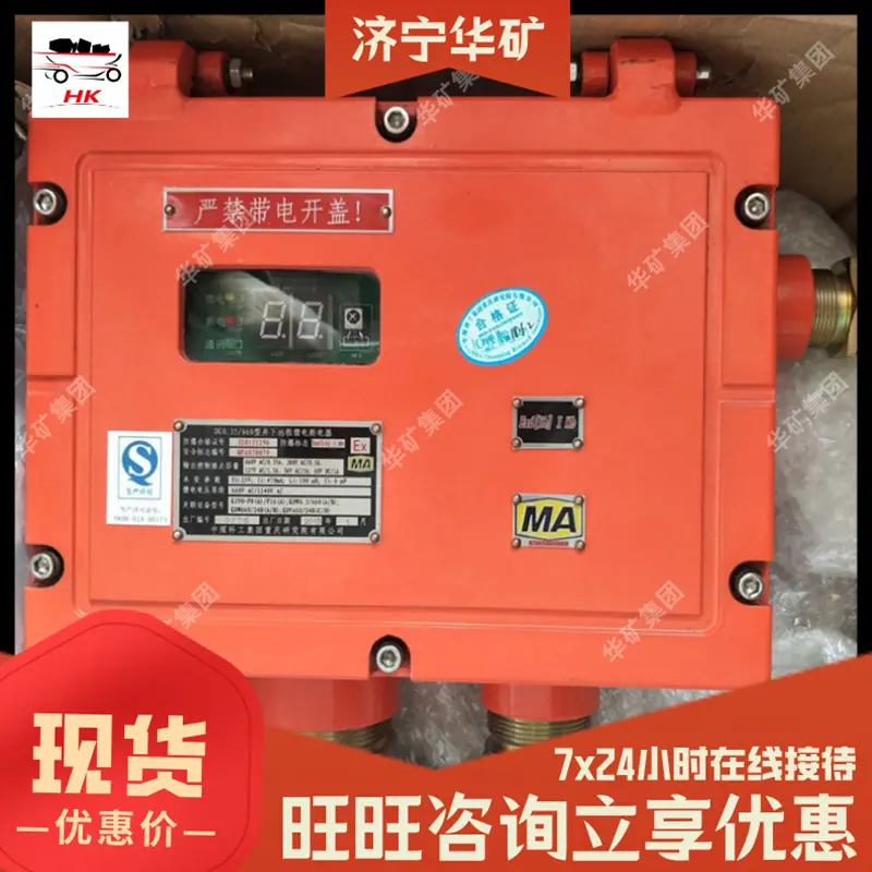 微信截图_20200509090757.jpg