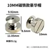 Clips Magnéticos para Insignias, Clips Magnéticos para Cortinas, Imanes para Refrigerador, Clips de Conversión, Imanes para Insignias, Imanes Fuertes, Accesorios para Manualidades, Clips de Fijación