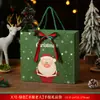 Sacolas de presente de Natal, estilo novo espesso de papel kraft Papai Noel sacolas de papel vermelho e verde atacado