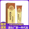 Fabricante Mayorista Jinzhilong Yunnan Baicao Shidu Wanjia Crema 20g para Reemplazo Capilar
