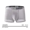 Malla Moda Seda de Hielo Calzoncillos tipo bóxer para Hombre Secado Rápido Transpirable Cintura Media Malla Seda de Hielo Ropa Interior de Enfriamiento para Hombre Ropa Interior de Verano