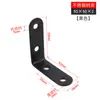 Suporte de Prateleira de Ferro Angular 90 Graus Revestido com Pó Preto Aço Laminado a Frio Espessado Suporte de Prateleira Suporte Angular em L Suporte Angular Preto