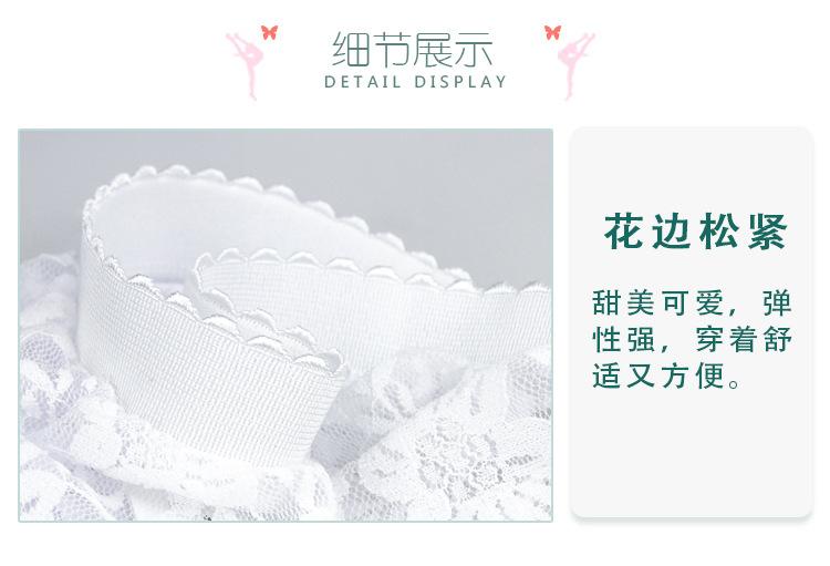 松紧蕾丝半身裙详情页_13