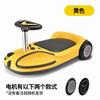 Go-Kart Eléctrico Infantil Transfronterizo para Niños de 3 Años, Nuevo Coche Eléctrico de Giro para Exteriores en el que Pueden Montar los Adultos, Antivuelco
