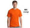 Camiseta Gola Careca Manga Curta Algodão Puro Conjunto Camisa Publicitária Roupa de Trabalho Roupa para Eventos Bordada Roupa de Aula Camiseta Logo Estampado