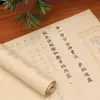 Cuaderno de Caligrafía Pequeña de los Yoga Sutras de Patanjali para Adultos, Práctica de Caligrafía con Pincel de Meditación para Principiantes, Cuaderno con Caracteres para Calcar