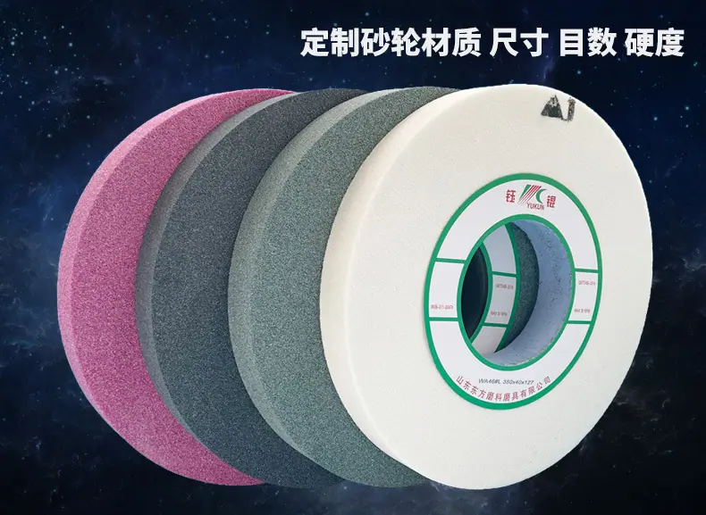 A 棕刚玉Brown aluminum oxide WA 白刚玉White aluminum oxidePA 铬刚玉 Pink aluminum oxide SA 单晶刚玉 Monocrystalline fused aluminaMA 微晶刚玉 microcrystalline fused alumina A/WA 棕白混合磨料Mixture of A and WAGC绿碳化硅 Green silicon carbide C 黑碳化硅 Black silicon carbide ZA 锆刚玉 Fused zirconia alumina直径60mm80mm100mm125mm150mm175mm180mm200mm250mm300mm350mm400mm500mm600mm750mm900mm1寸2寸3寸4寸5寸6寸7寸8寸9寸10寸12寸14寸16寸18寸20寸24寸26寸28寸 硬度JKLMNPQRST 厚度：3.2mm6.4mm10mm13mm16mm20mm25mm32mm40mm50mm65mm75mm100mm125mm150mm200mm 孔径：12.7mm16mm20mm25mm32mm31.75mm50mm75mm127mm150.4mm203mm305mm粒度：16# 24# 46# 60# 80# 100# 120# 150# 180# 220# 320# 400# 600# 800# 1000# 砂轮 磨砂轮 磨刀器砂轮 磨刀砂轮 合金砂轮 磨床砂轮抛光小打磨氧化铝平面磨床台式立式悬挂式砂轮机钨钢砂轮片定制磨边机磨刀轮研磨大大气孔磨盘青铜 沙轮 磨料磨具 vitrified grinding wheel 大气孔砂轮 砂轮片 沙轮单晶刚玉砂轮 不锈钢 高速钢 350X40X127 400X40X127 400X50X203MM 立式台式砂轮机砂轮 磨刀机砂轮 淬火钢 不锈钢 高碳钢打磨抛光 粗细磨  平面磨外圆磨平行砂轮 工具磨 磨曲轴凸轮 硬质合金钨钢打磨钻头车刀 金属 铁 手摇 磨铁金属铸铁 A WA GC PA 磨硬质合金 玻璃 陶瓷 宝石 玛瑙 钛合金 高强度材料 金属 铸铁 碳素钢 合金钢 可锻造钢 硬青铜 成型磨削 刀具 量具 仪表零件 螺纹工件精密磨削 1050磨床 磨轴承 无心磨砂轮 Centerless Grinding Wheel 1040磨床 双面凹砂轮片 大水磨砂轮 粗磨细磨荒磨铸件铸铁 刀具、量具、仪表零件、螺纹工件精磨磨削、不锈钢抛光打磨  单面凹双面凹带锥 无心磨 磨曲轴凸轮砂轮 磨球笼清槽内圆磨低温SG 专用磨量规螺纹磨磨针磨胶辊蜗杆齿轮磨砂轮 异形砂轮 7130磨床砂轮 大水磨砂轮片  平形砂轮 平面磨外圆磨 工具磨砂轮机砂轮 陶瓷结合剂砂轮 烧结 M7120 1080 小砂轮 白刚玉砂轮 陶瓷砂轮 磨刀砂轮 角磨机砂轮 磨床砂轮 平行砂轮 小大砂轮 砂轮片 外圆磨床平面磨床砂轮机进口无心磨内圆磨树脂平面磨床台式沙轮片金刚砂手摇手持砂轮外圆磨砂轮薄厚粗细打磨抛光金属不锈钢铸铁钻头硬质合金宝石钢件工具砂轮 合金砂轮 合金沙轮片 磨钨钢砂轮 硬质合金砂轮 绿色碳化硅砂轮 碳化硅砂轮 棕刚玉砂轮 氧化铝砂轮 灰色 黑色 棕色