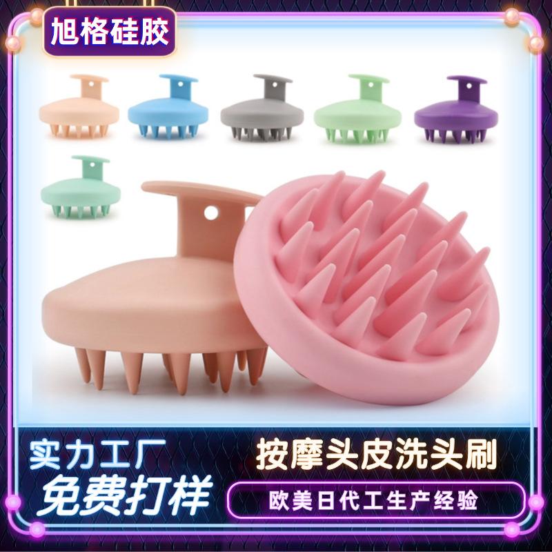 主要