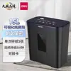 Trituradora de Papel Deli 9939C Oficina Comercial Hogar Eléctrica Alta Potencia Pequeña Portátil Granular Polvo de Papel Mini